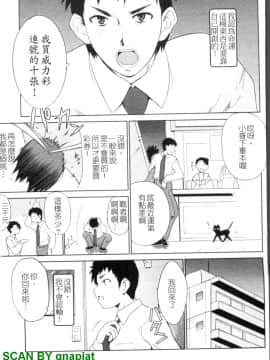 [千葉哲太郎] 幫你COS！_1_021