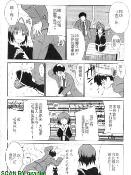 [千葉哲太郎] 幫你COS！_1_024
