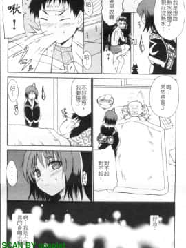 [千葉哲太郎] 幫你COS！_1_026