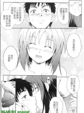 [千葉哲太郎] 幫你COS！_1_028