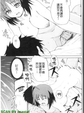 [千葉哲太郎] 幫你COS！_1_033