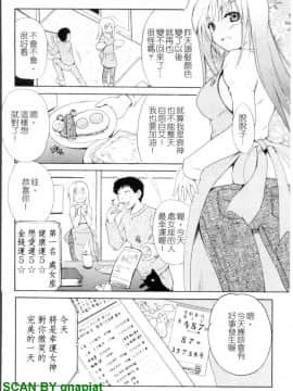 [千葉哲太郎] 幫你COS！_1_036