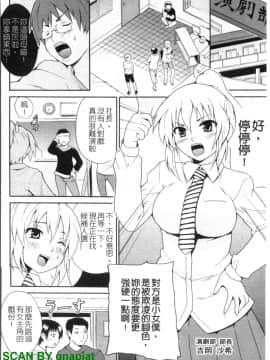 [千葉哲太郎] 幫你COS！_1_038