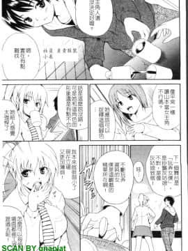 [千葉哲太郎] 幫你COS！_1_039
