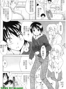 [千葉哲太郎] 幫你COS！_1_040