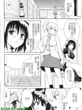 [千葉哲太郎] 幫你COS！_1_042