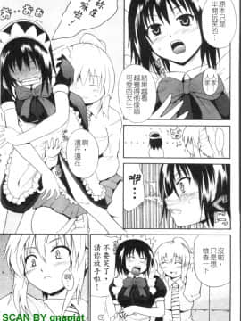 [千葉哲太郎] 幫你COS！_1_043