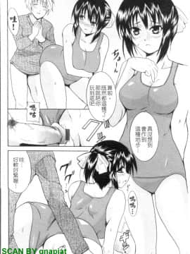 [千葉哲太郎] 幫你COS！_1_068