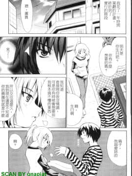 [千葉哲太郎] 幫你COS！_1_073