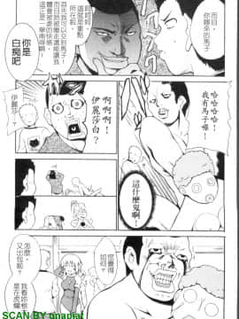 [千葉哲太郎] 幫你COS！_1_109