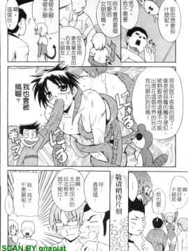 [千葉哲太郎] 幫你COS！_1_110