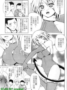 [千葉哲太郎] 幫你COS！_1_111