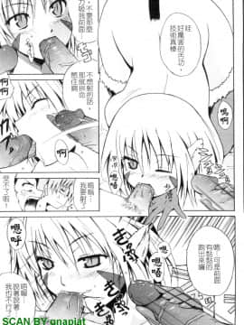 [千葉哲太郎] 幫你COS！_1_113