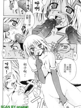 [千葉哲太郎] 幫你COS！_1_114