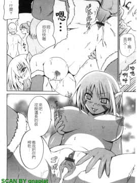 [千葉哲太郎] 幫你COS！_1_118