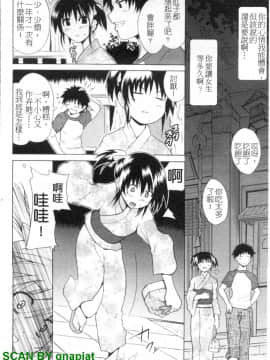 [千葉哲太郎] 幫你COS！_1_128