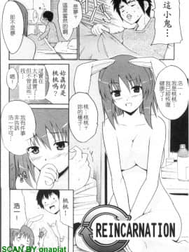 [千葉哲太郎] 幫你COS！_1_142