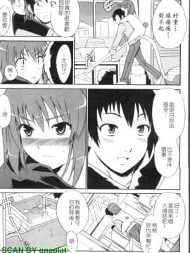 [千葉哲太郎] 幫你COS！_1_147