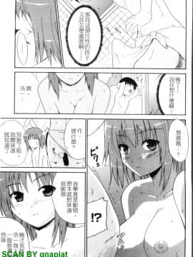 [千葉哲太郎] 幫你COS！_1_149