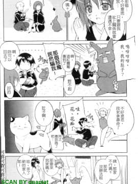 [千葉哲太郎] 幫你COS！_1_196