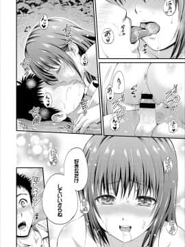 [花札さくらの] いっぱい愛して♪ドキドキ美少女セレクト_0116