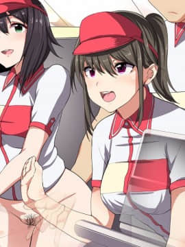 [ジョールボイント] 強制SEX都市～子作りマッチングメーカー編～【鬼畜王汉化组】_147