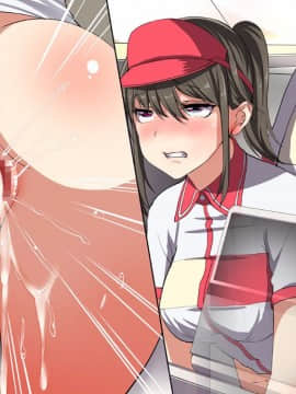 [ジョールボイント] 強制SEX都市～子作りマッチングメーカー編～【鬼畜王汉化组】_155