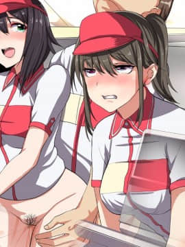 [ジョールボイント] 強制SEX都市～子作りマッチングメーカー編～【鬼畜王汉化组】_156
