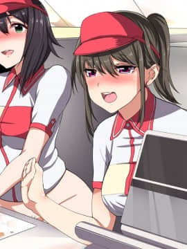 [ジョールボイント] 強制SEX都市～子作りマッチングメーカー編～【鬼畜王汉化组】_164