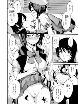 [子門竜士郎] がくまん! 大学漫研グラフティー_013