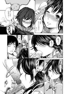 [子門竜士郎] がくまん! 大学漫研グラフティー_046