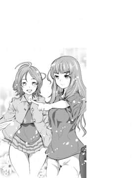 [子門竜士郎] がくまん! 大学漫研グラフティー_058