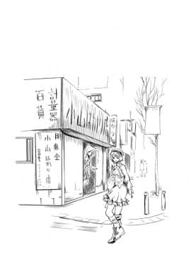 [子門竜士郎] がくまん! 大学漫研グラフティー_059