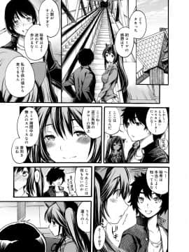[子門竜士郎] がくまん! 大学漫研グラフティー_066