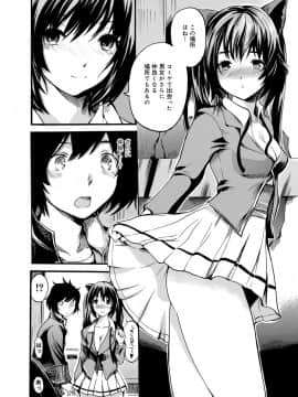 [子門竜士郎] がくまん! 大学漫研グラフティー_067