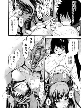 [子門竜士郎] がくまん! 大学漫研グラフティー_071