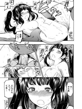 [子門竜士郎] がくまん! 大学漫研グラフティー_126