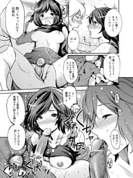 [子門竜士郎] がくまん! 大学漫研グラフティー_140
