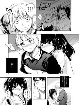[子門竜士郎] がくまん! 大学漫研グラフティー_152