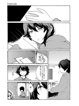 [子門竜士郎] がくまん! 大学漫研グラフティー_167