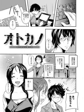 [子門竜士郎] がくまん! 大学漫研グラフティー_172