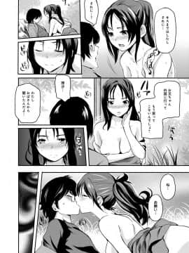 [子門竜士郎] がくまん! 大学漫研グラフティー_177