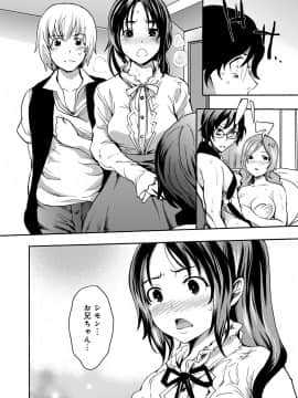 [子門竜士郎] がくまん! 大学漫研グラフティー_209