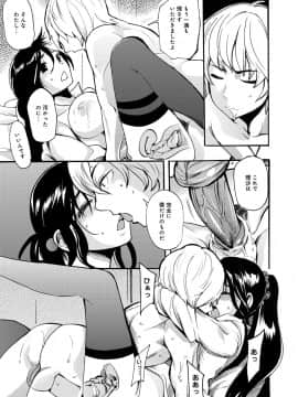 [子門竜士郎] がくまん! 大学漫研グラフティー_222