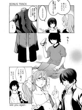 [子門竜士郎] がくまん! 大学漫研グラフティー_230