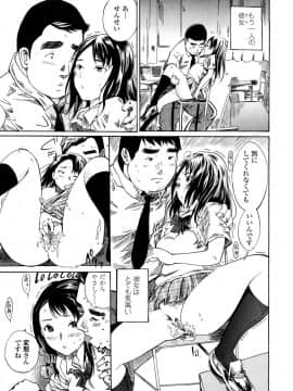 [子門竜士郎] スカートの中の欲望_010