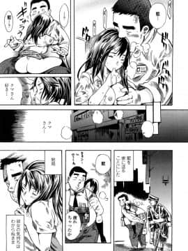[子門竜士郎] スカートの中の欲望_020