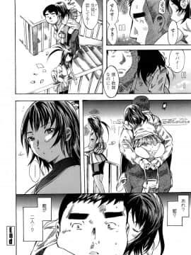 [子門竜士郎] スカートの中の欲望_021