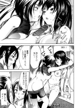 [子門竜士郎] スカートの中の欲望_028