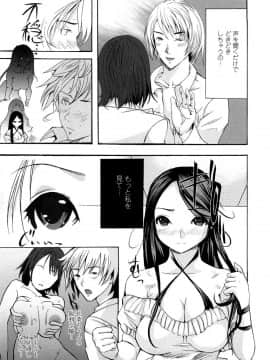 [子門竜士郎] スカートの中の欲望_168